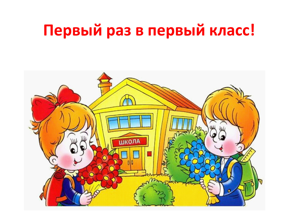 Вакантные места для приема (перевода) обучающихся.