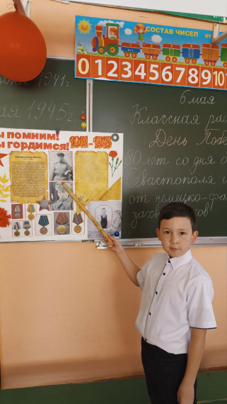 Разговор о важном 06.05.2024 и торжественная линейка.
