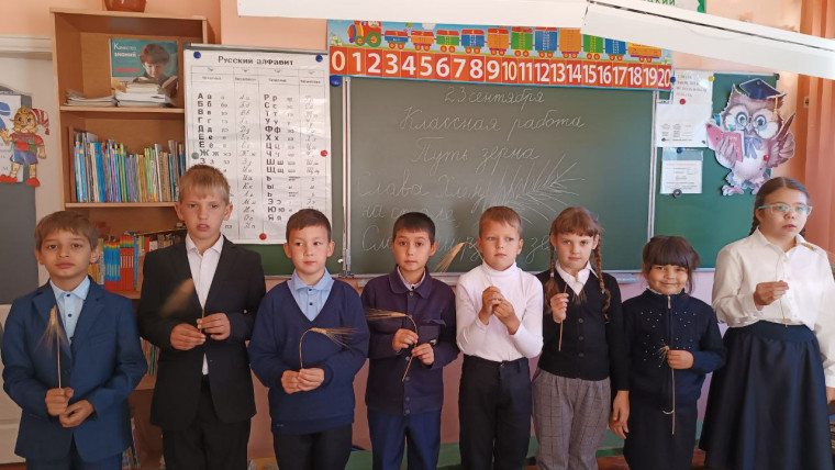 Разговор о важном 23.09.2024 и торжественная линейка.